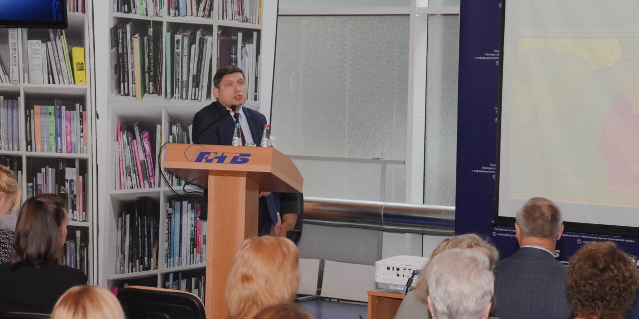 единый день информирования