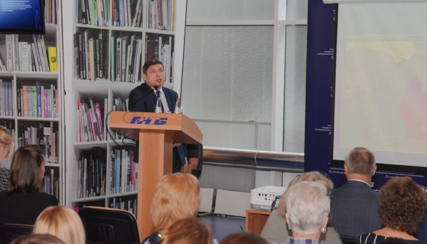 единый день информирования