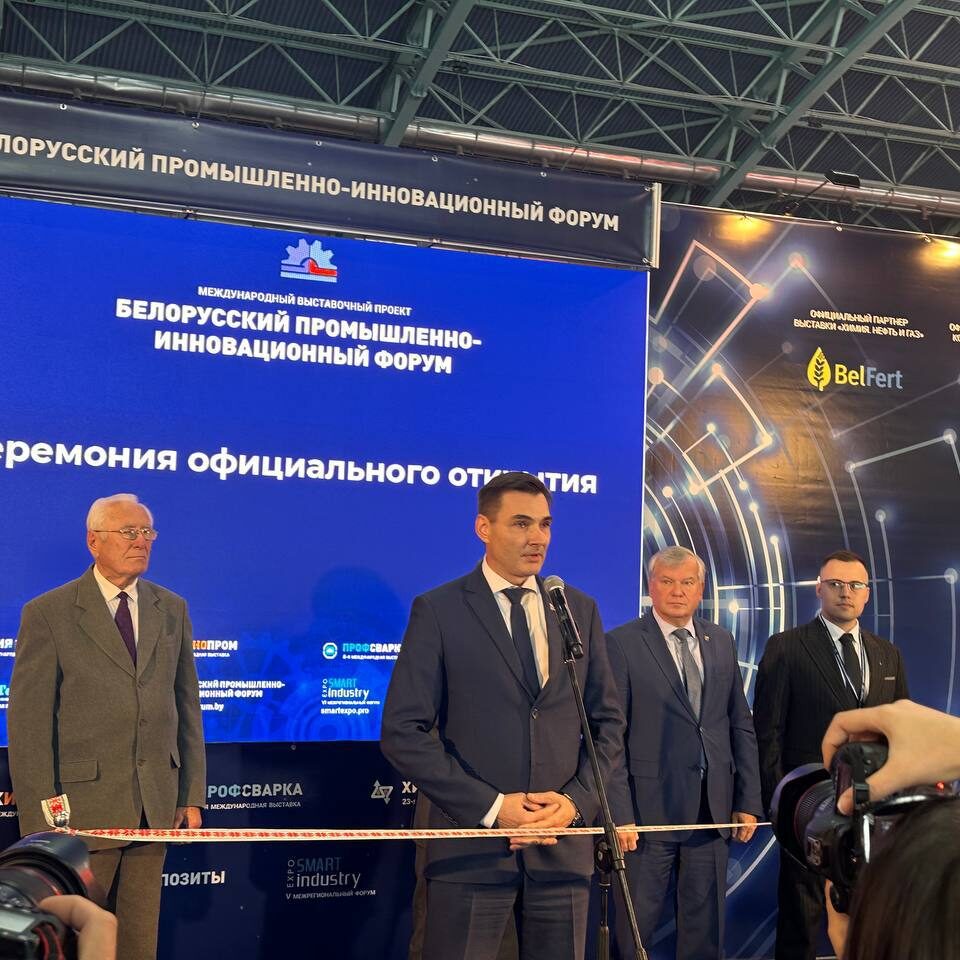 27-я Международная выставка технологий и инноваций в промышленности «ТехИнноПром»