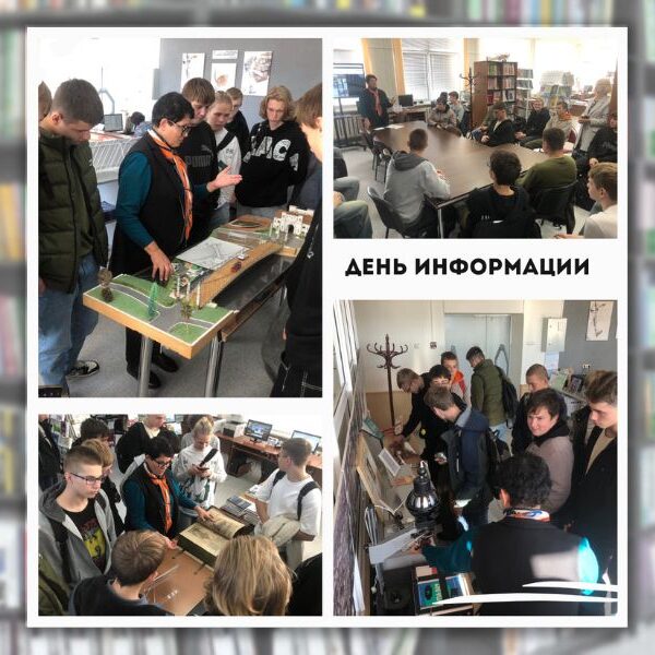 брестская ОНТБ
