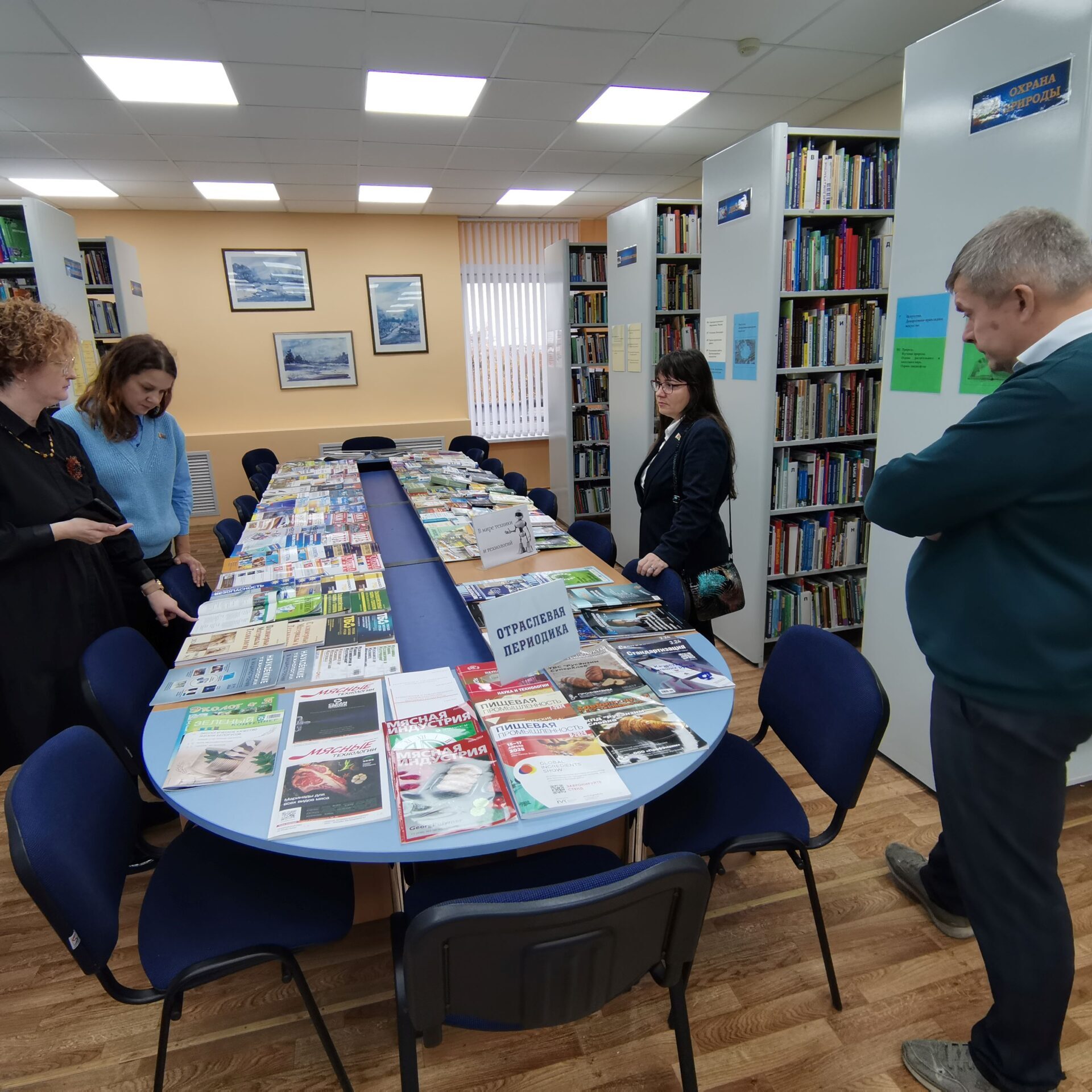 Визит представителей Минприроды в Гродненский филиал РНТБ