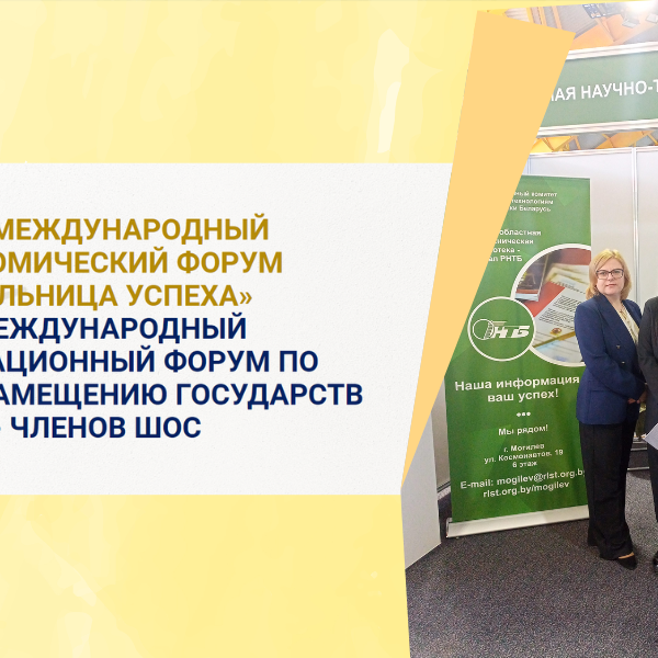 мельница успеха
