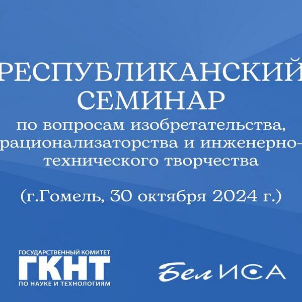 баннер гонтб