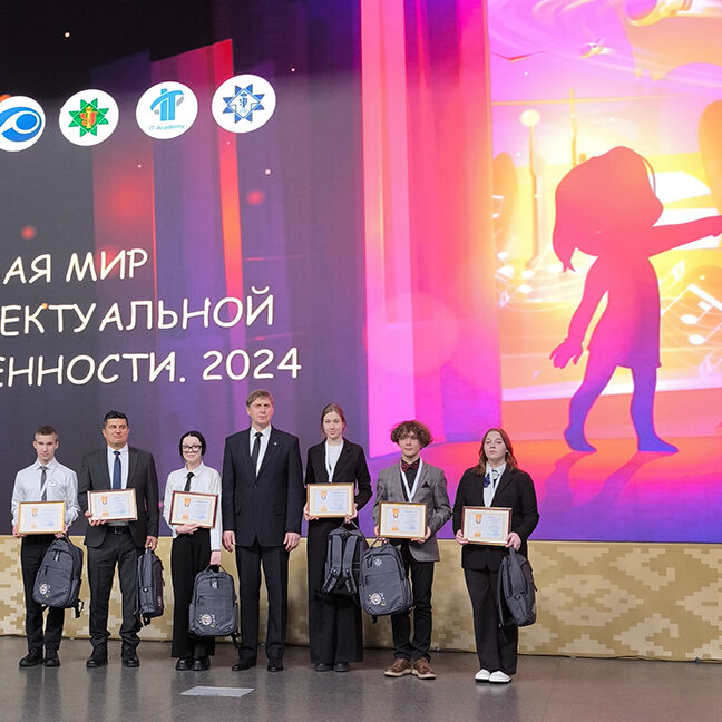 итоги III Международного конкурса "Открывая мир интеллектуальной собственности"