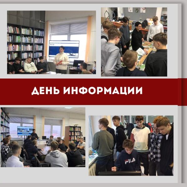 брестская ОНТБ