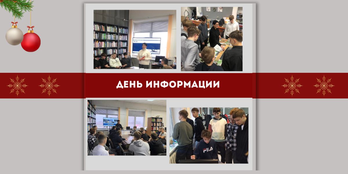 брестская ОНТБ