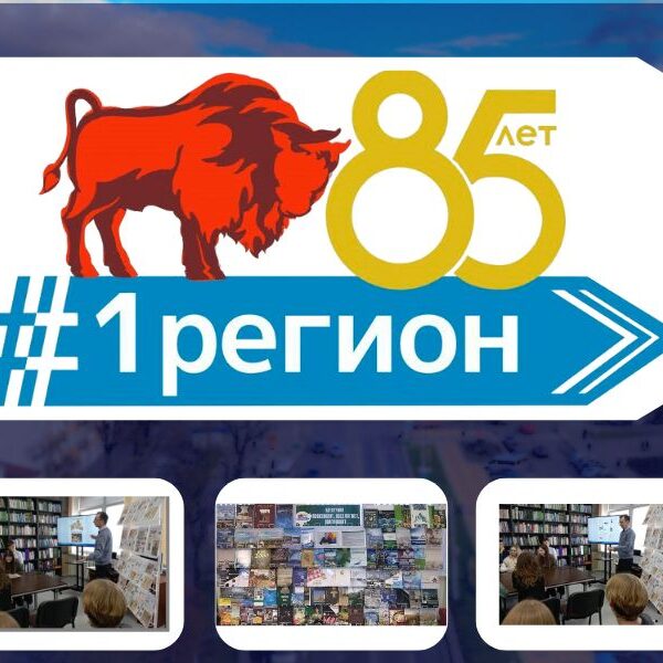 брестская область
