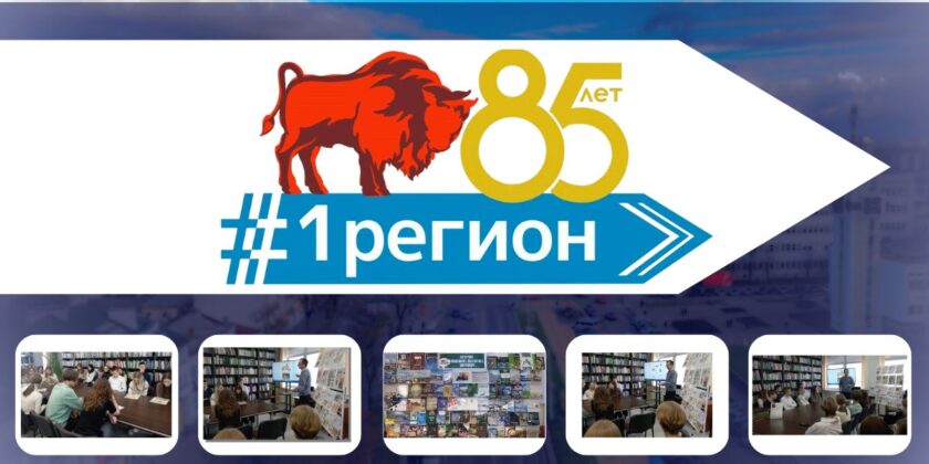 брестская область