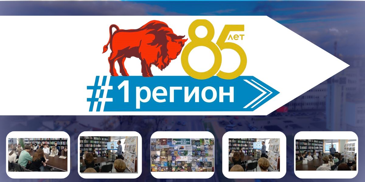 брестская область