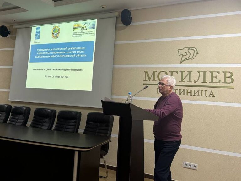 Могилевский филиал РНТБ на расширенном заседании ОКЭС