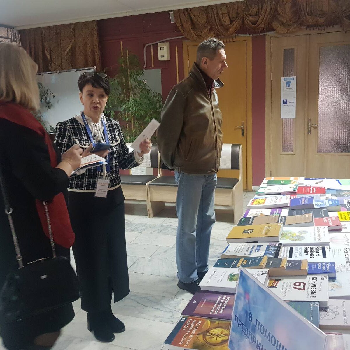 Гродненский филиал РНТБ