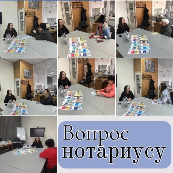 1_24.01.2025 Юридические консультации в Брестской ОНТБ