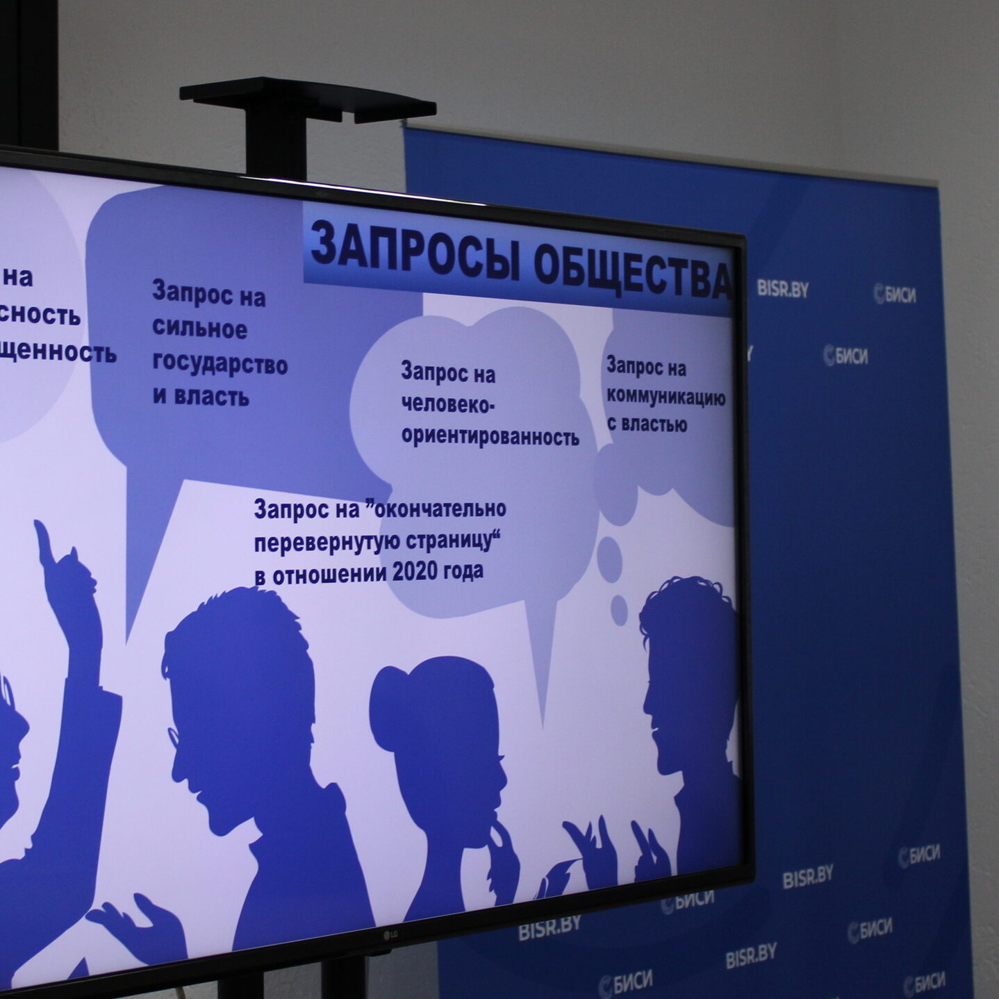 Экспертный диалог «Выборы-2025: региональное измерение»