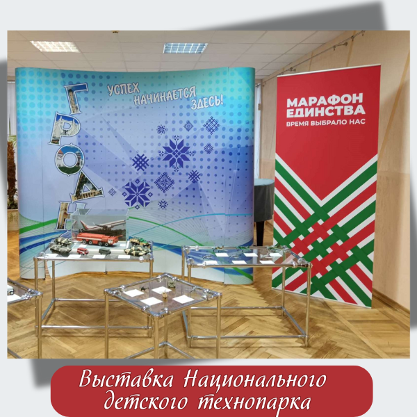 баннер_20.01.2025