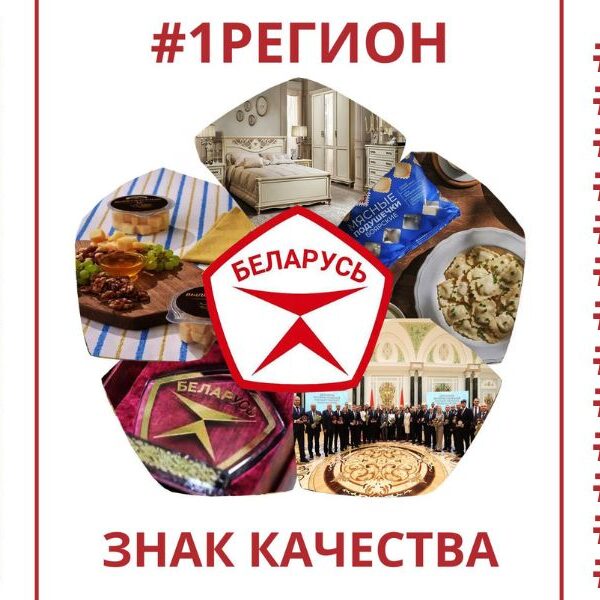 1_03.02.25 Брестский регион