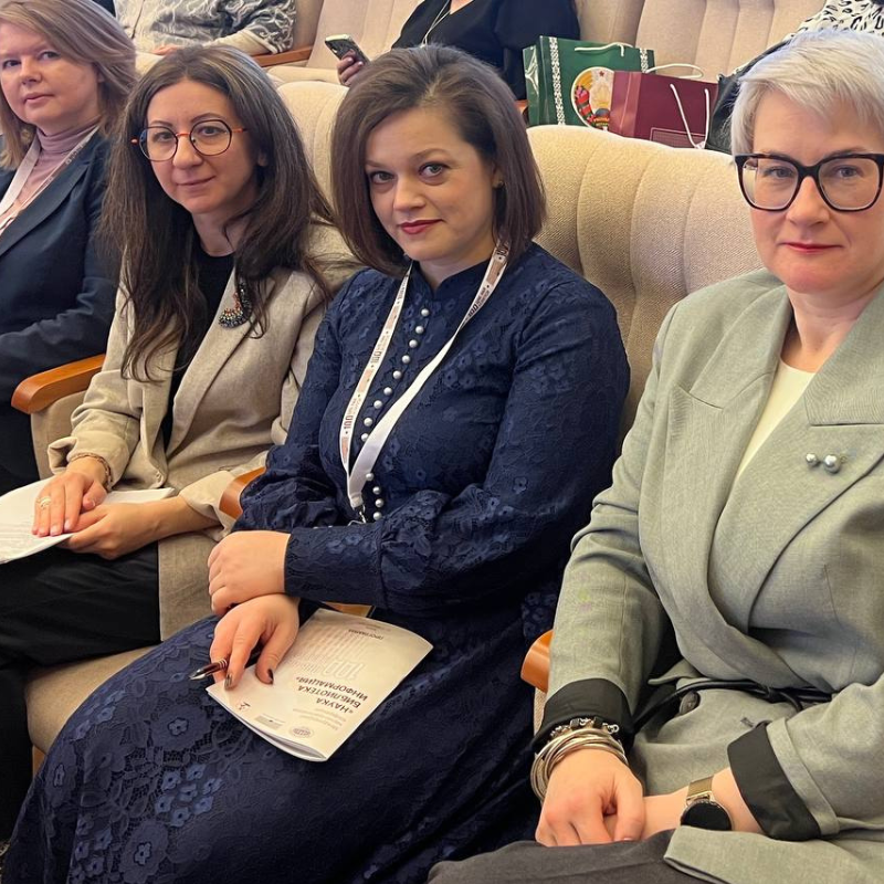 конференция_2