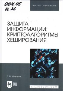 безопасный интернет