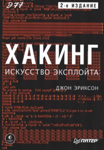 безопасный интернет