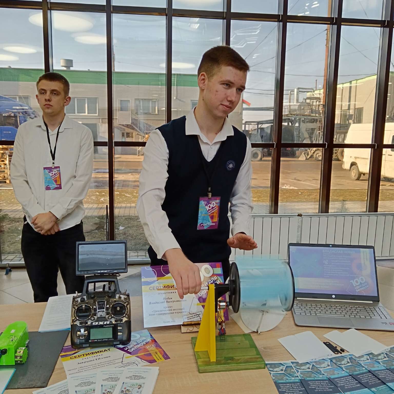 100 идей для Беларуси