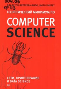 безопасный интернет