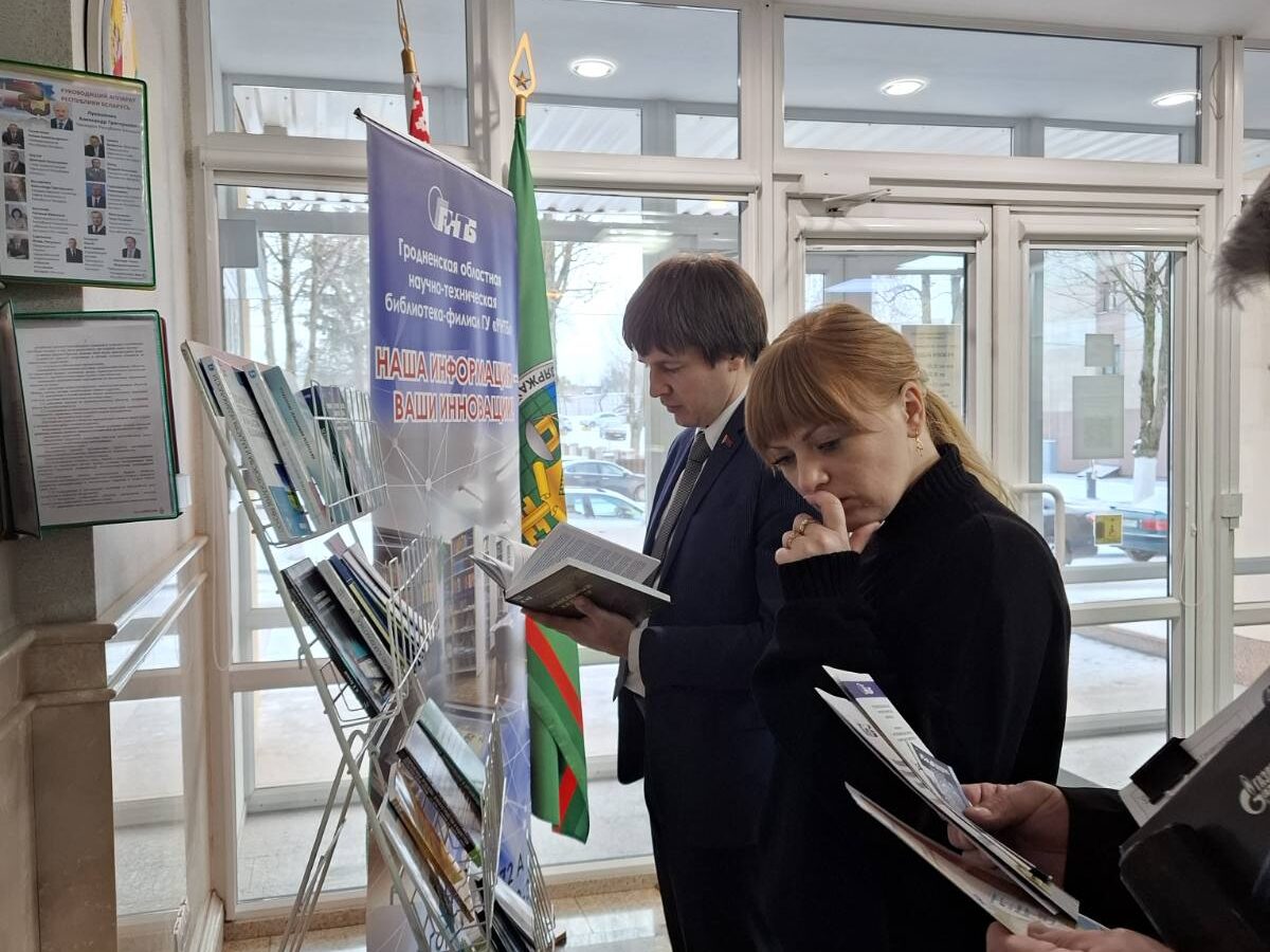 Выездной День информации в УП «Проектный институт Гродногипрозем»