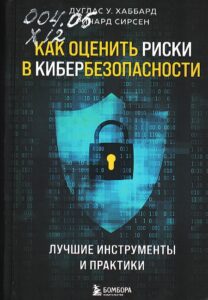 безопасный интернет