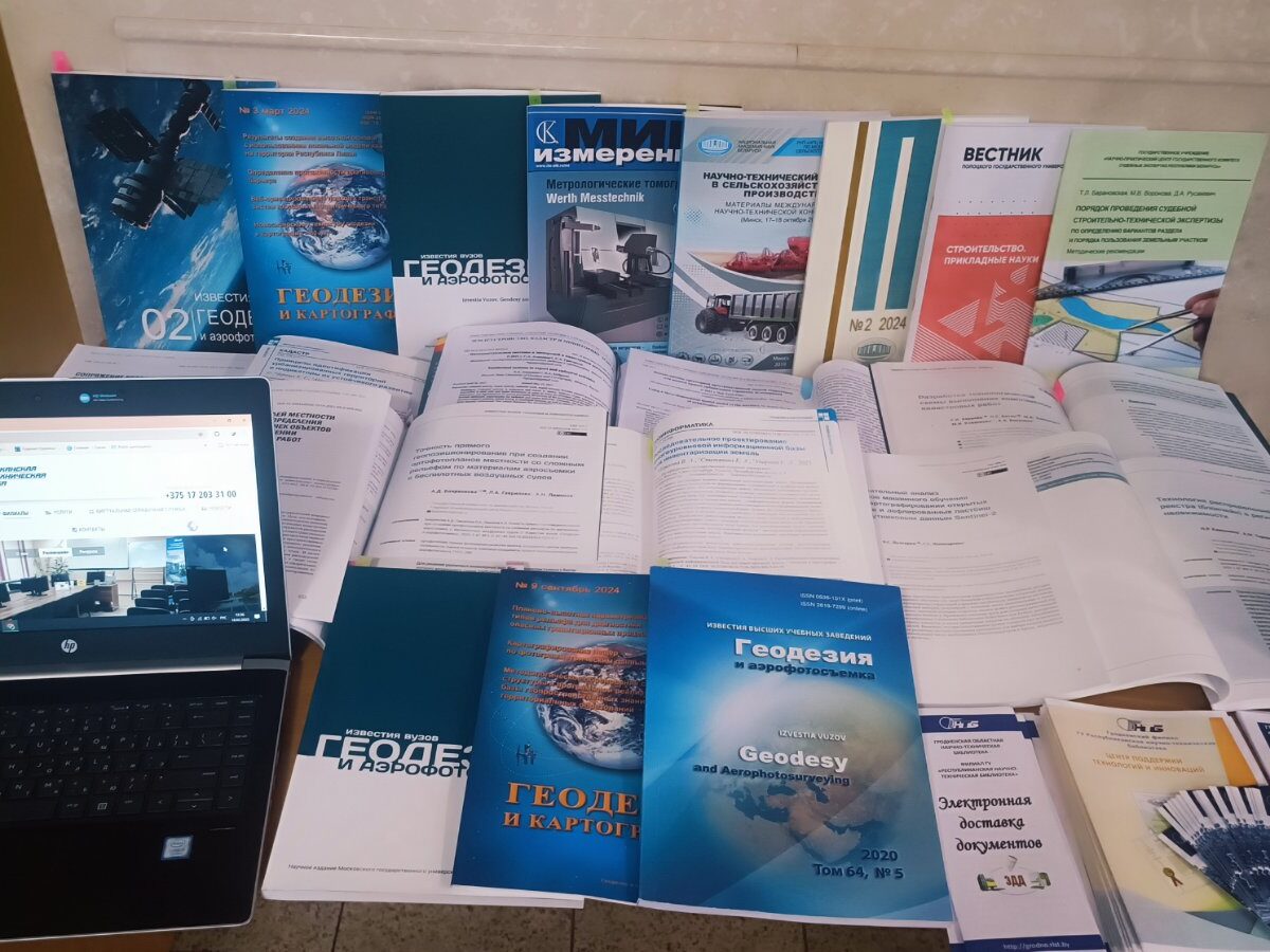 Выездной День информации в УП «Проектный институт Гродногипрозем»