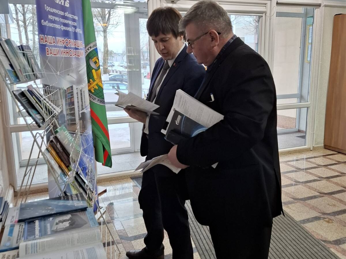 Выездной День информации в УП «Проектный институт Гродногипрозем»