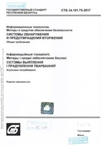 безопасный интернет