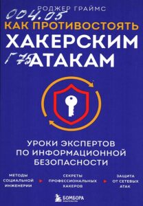 безопасный интернет