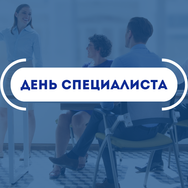 Баннер_27.02.25