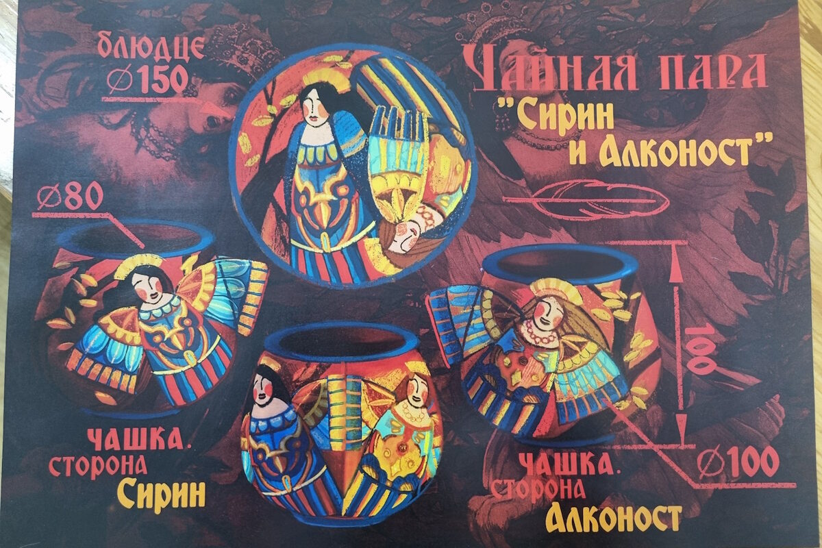 Региональный этап XVI сезона Международного детского конкурса «Школьный патент – шаг в будущее!»