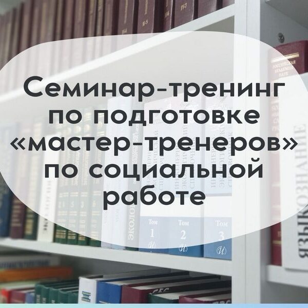 баннер