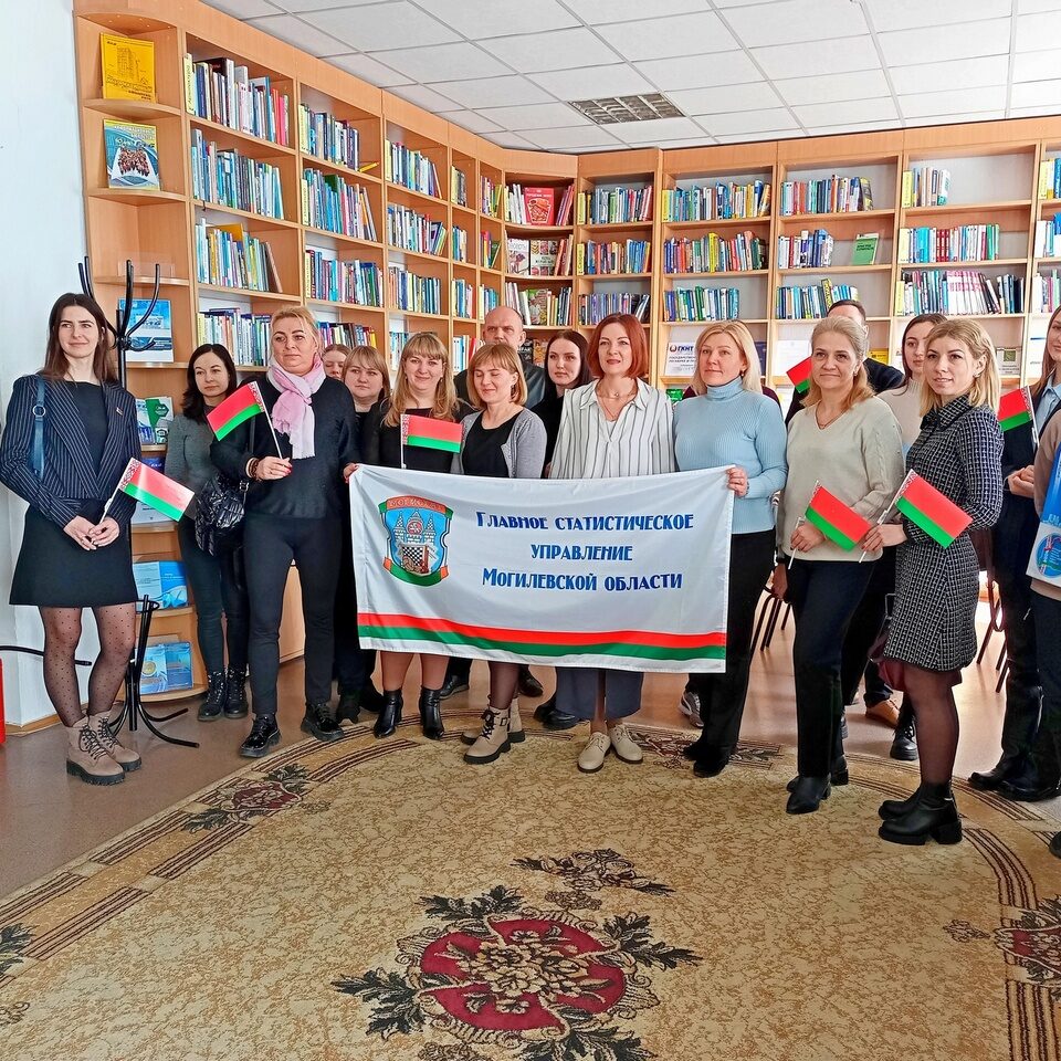 День конституции в Могилевской ОНТБ