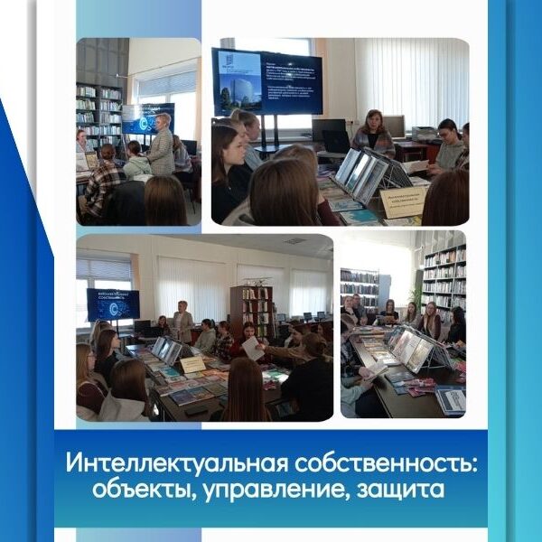 день патента