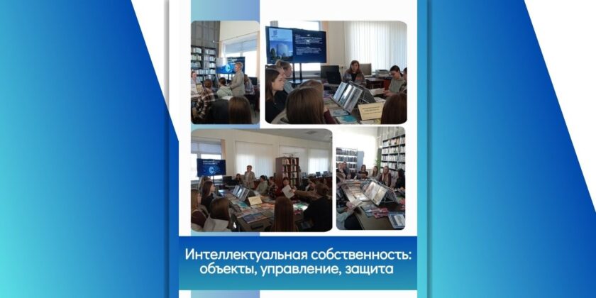 день патента