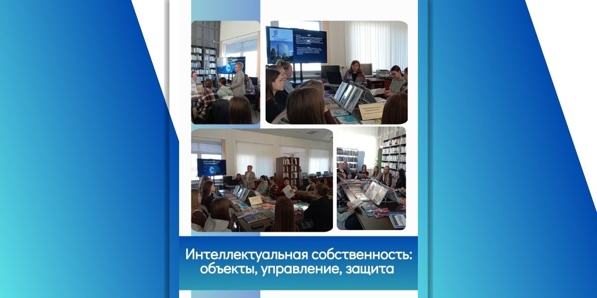 день патента