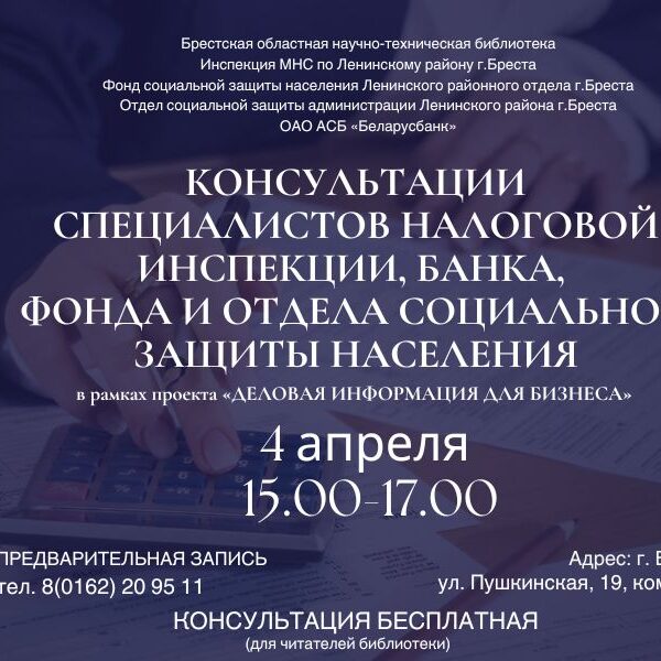 1_20.03.2025_Бт