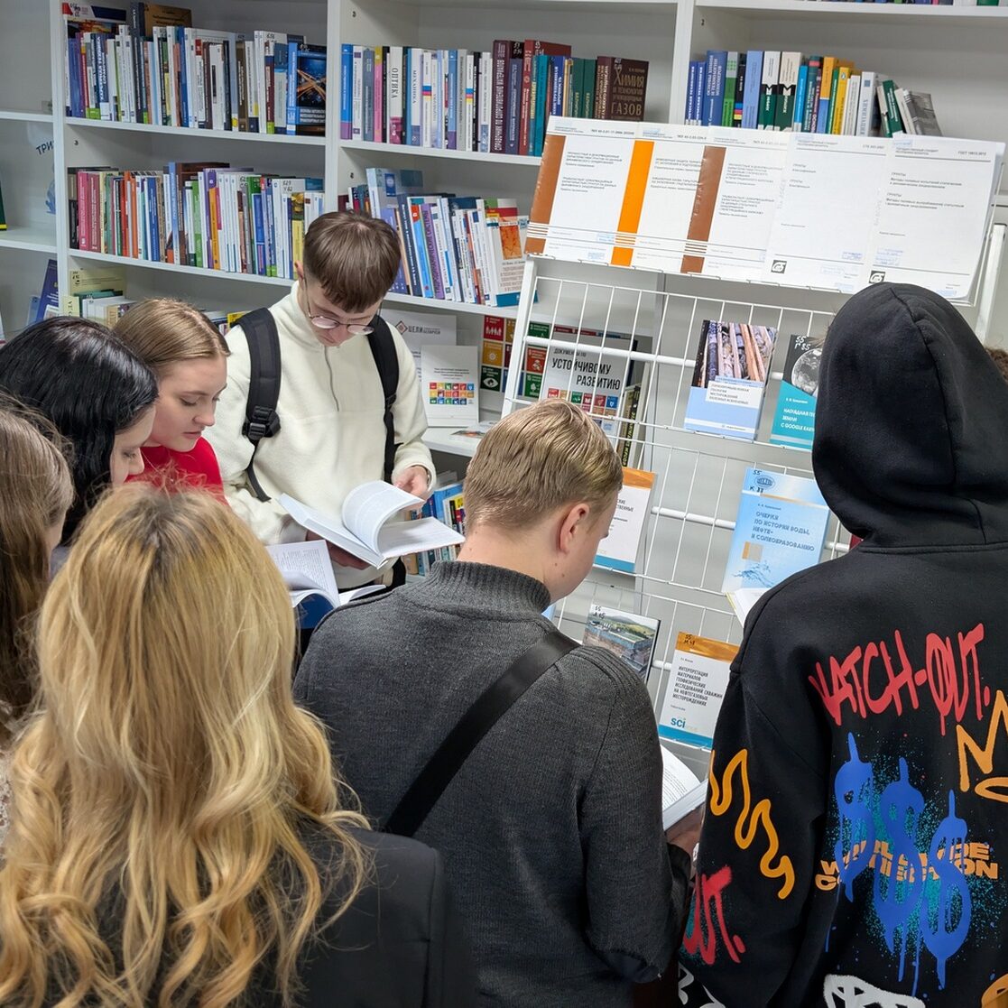 Информационно-практическое занятие для студентов «ТНПА для геологов»