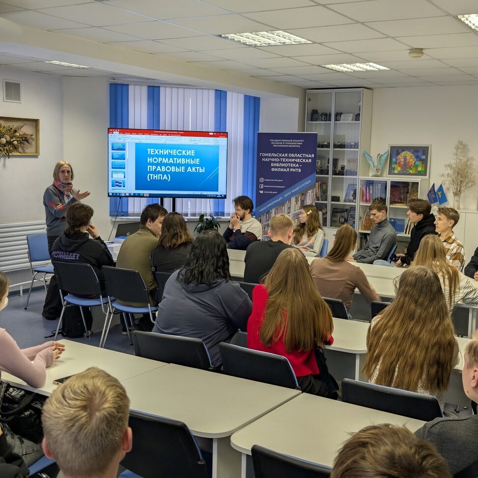 Информационно-практическое занятие для студентов «ТНПА для геологов»