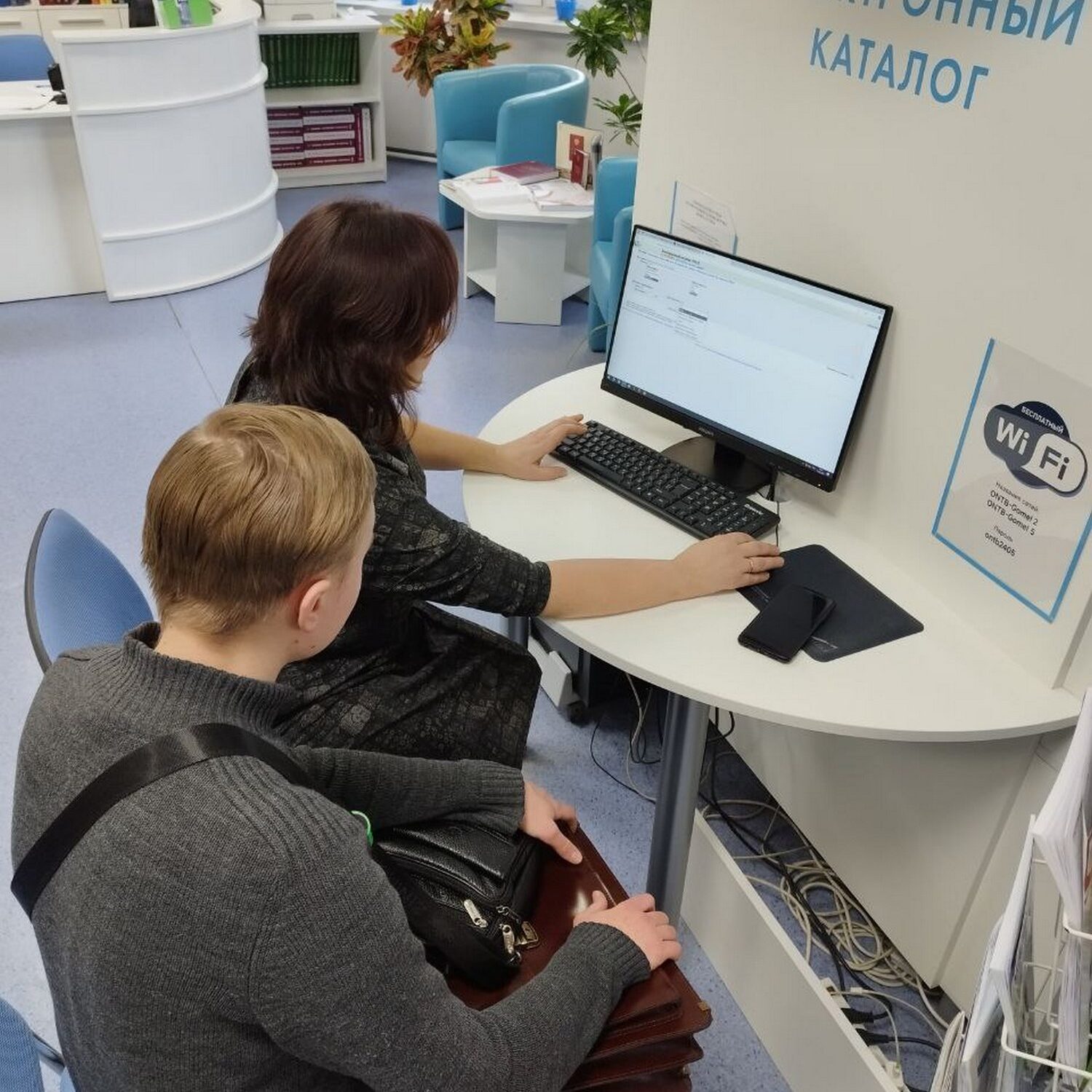 Информационно-практическое занятие для студентов «ТНПА для геологов»