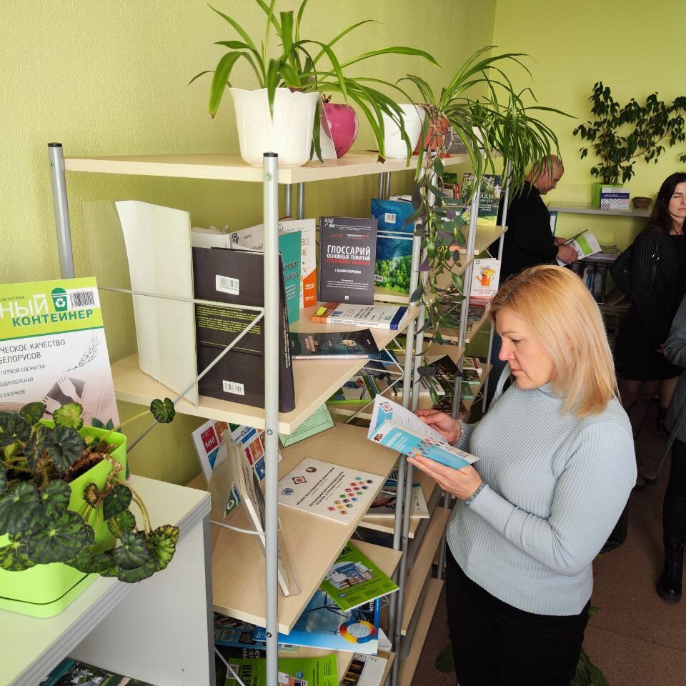 День конституции в Могилевской ОНТБ