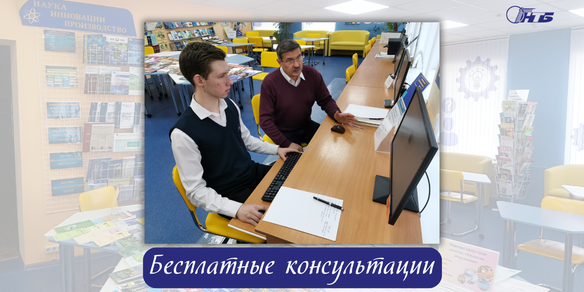 ЦПТИ Гродно