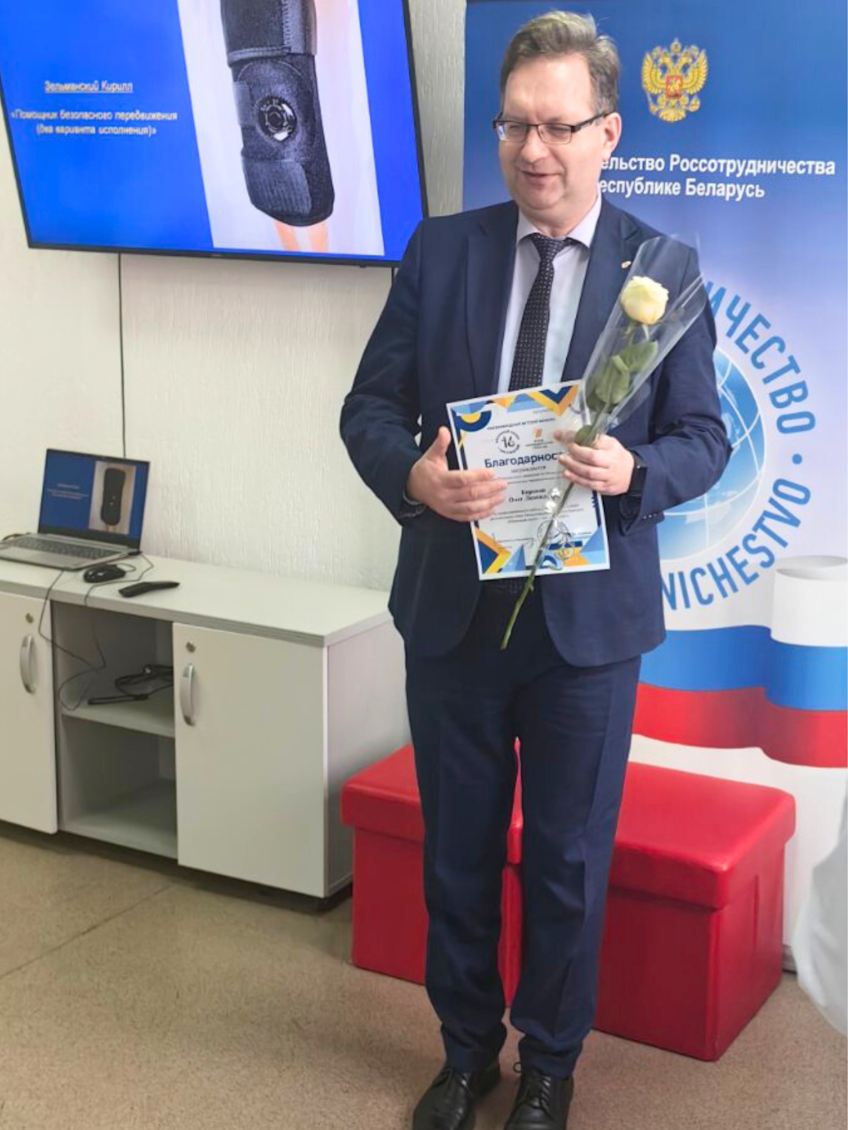 награждение победителей и участников детского конкурса «Школьный патент»