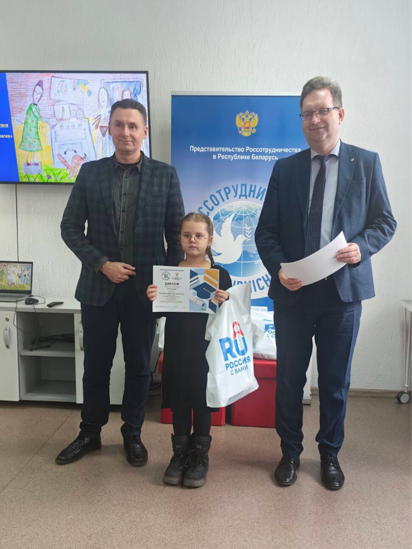 награждение победителей и участников детского конкурса «Школьный патент»