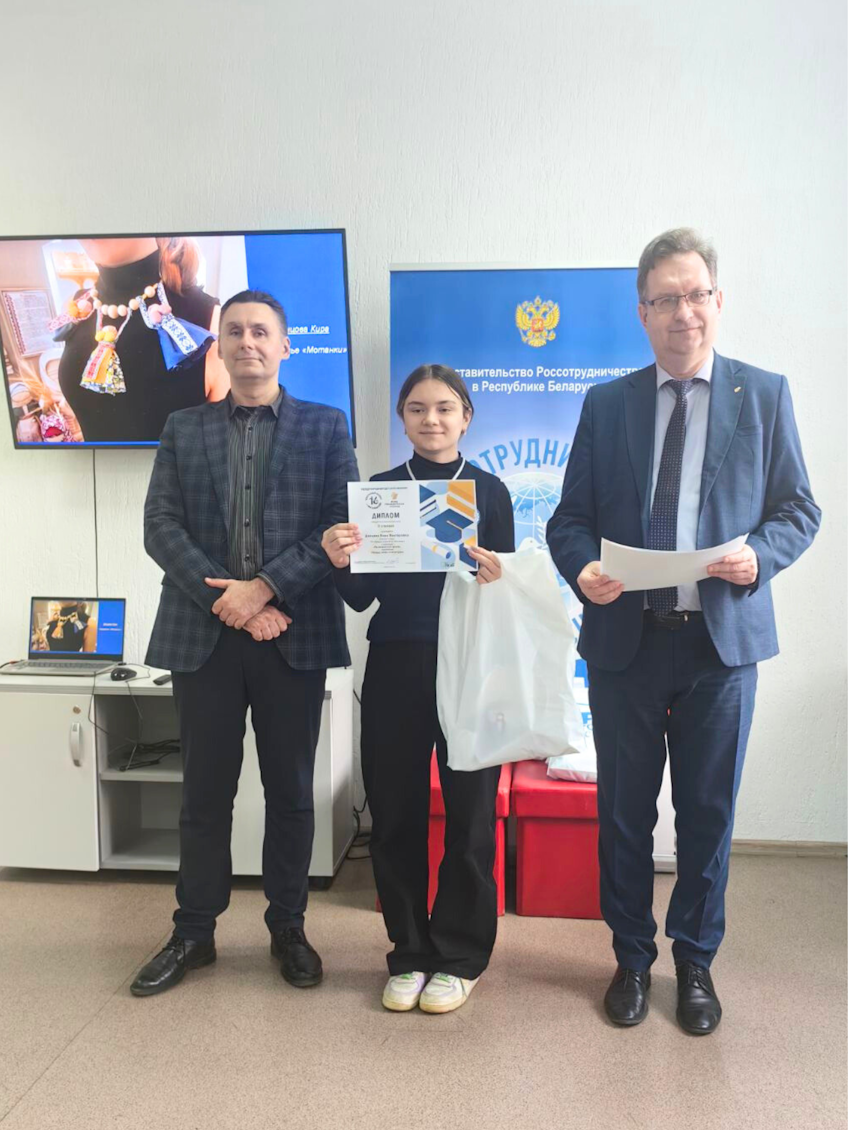 награждение победителей и участников детского конкурса «Школьный патент»