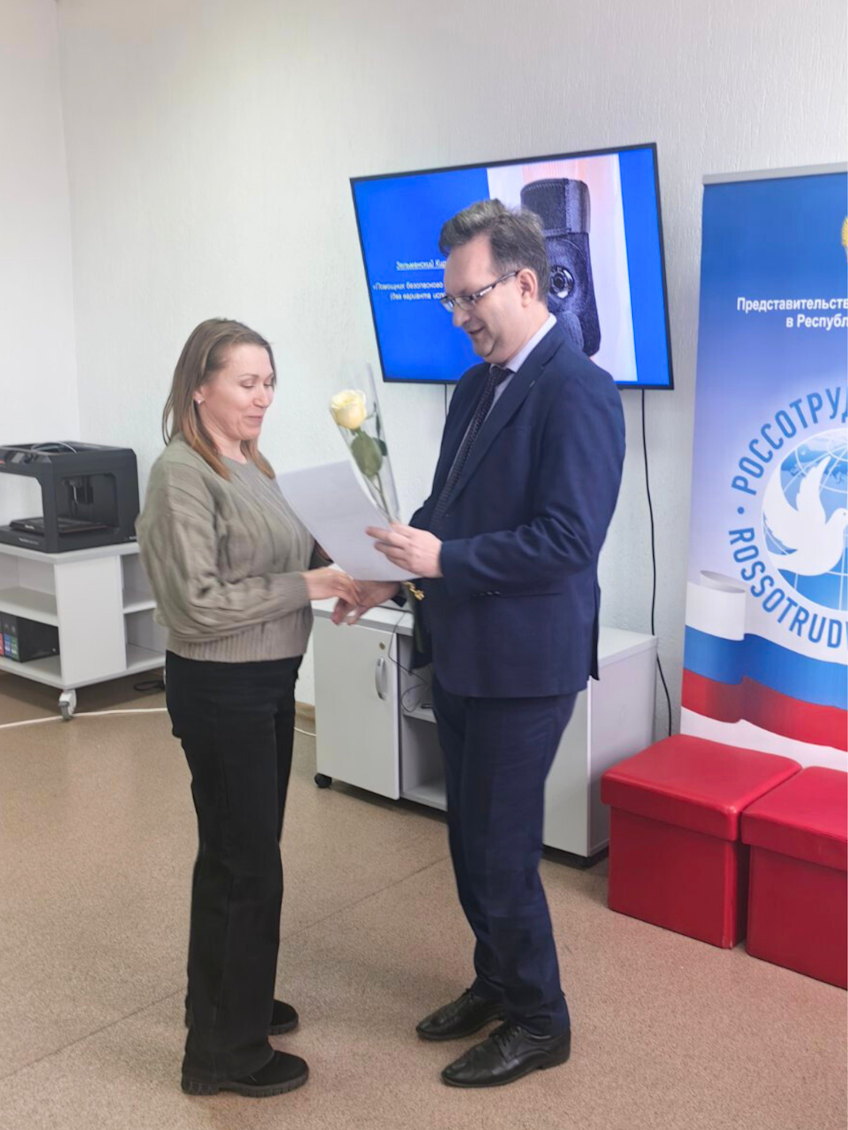 награждение победителей и участников детского конкурса «Школьный патент»