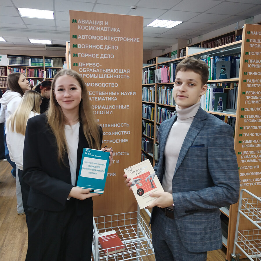 экскурсии в РНТБ