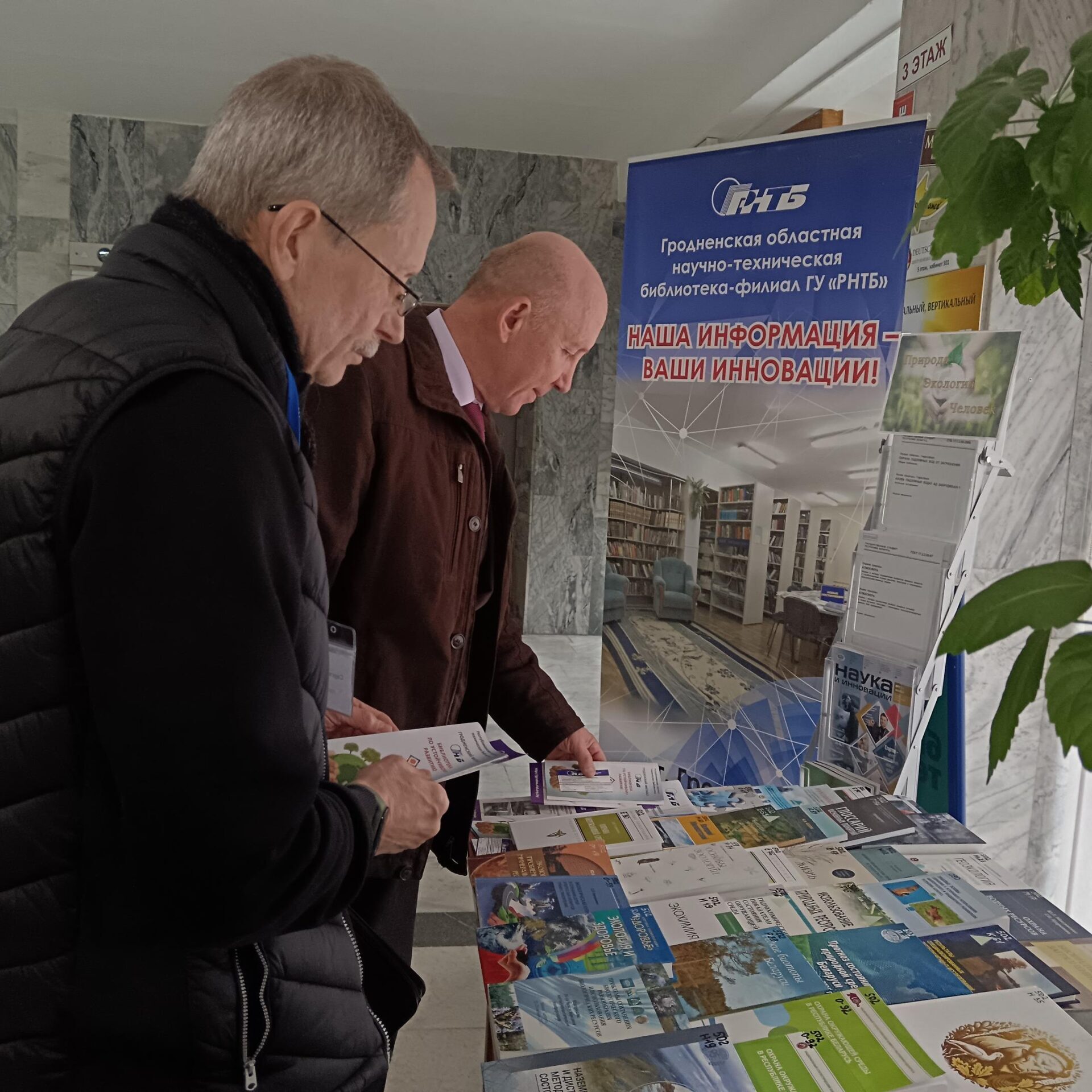 «Зоологические чтения – 2025»