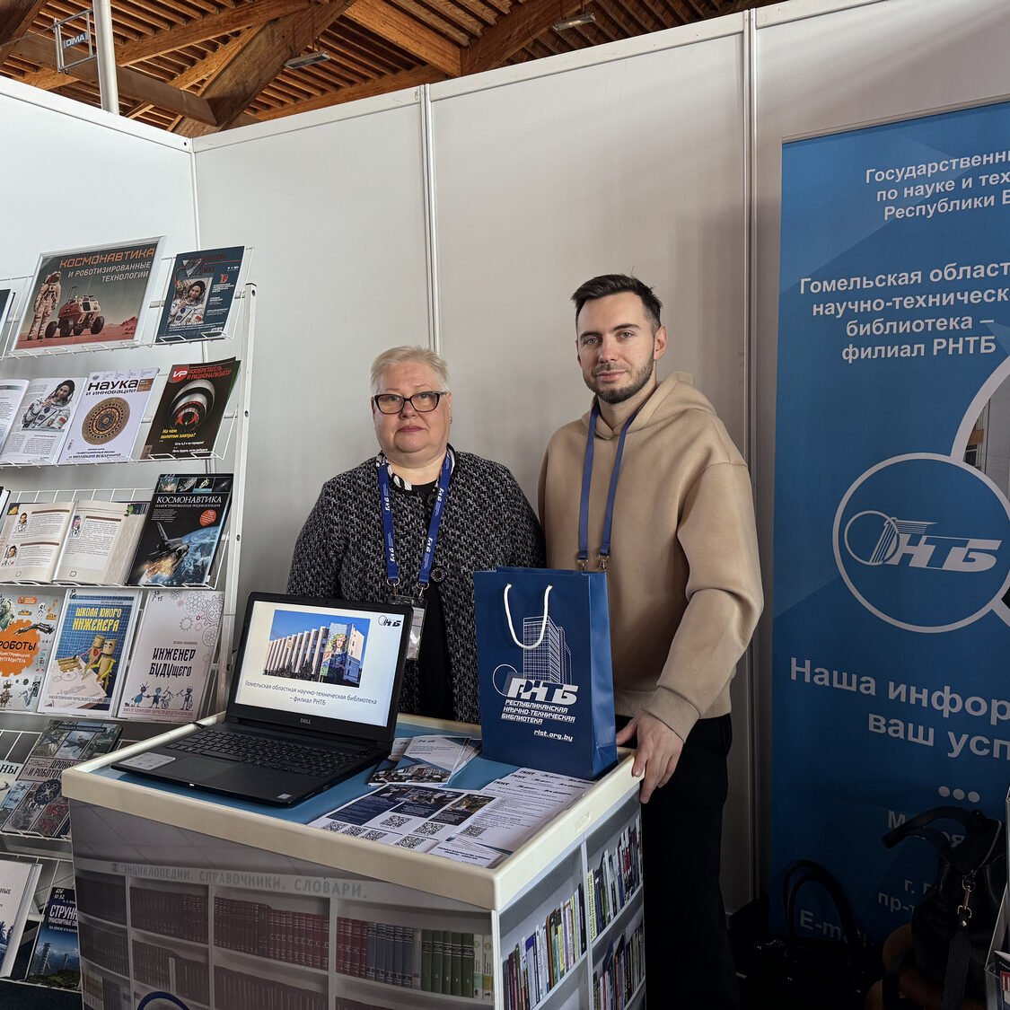 Гомельский филиал РНТБ принял участие в Областном этапе Республиканского турнира по робототехнике «ROBOQUEST-Индустрия 4.0»